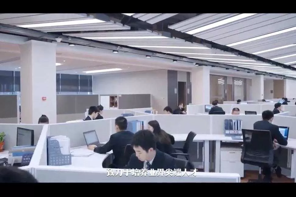 中合国创宣传片