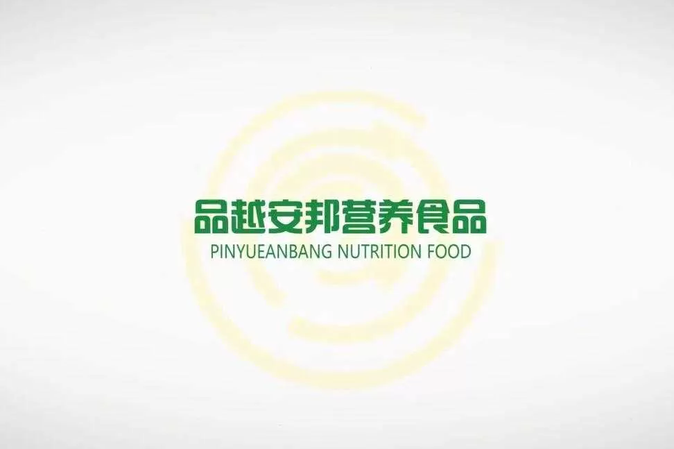 品越安邦-MG动画宣传